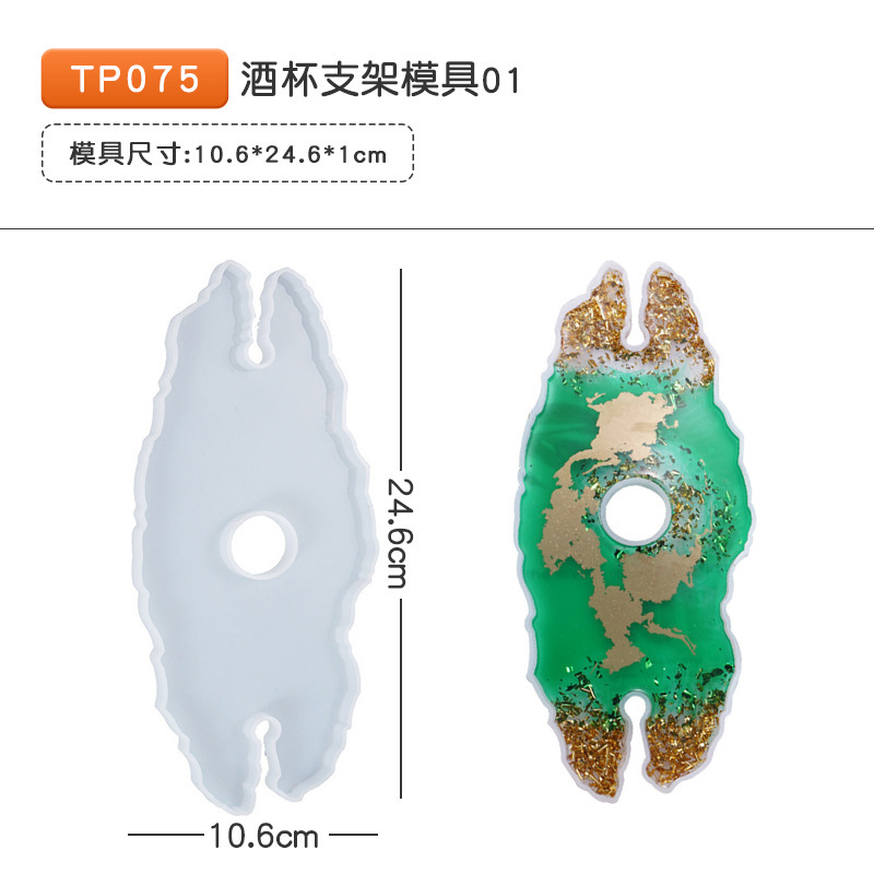 39種類のドリップゴム金型樹脂ワインカップ棚三層カップトレイまつげ皿瓜果盤家庭用シリコン金型|undefined