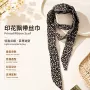 细长190cm豹纹丝巾腰带包