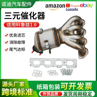 Katalizator Is Suitable for the