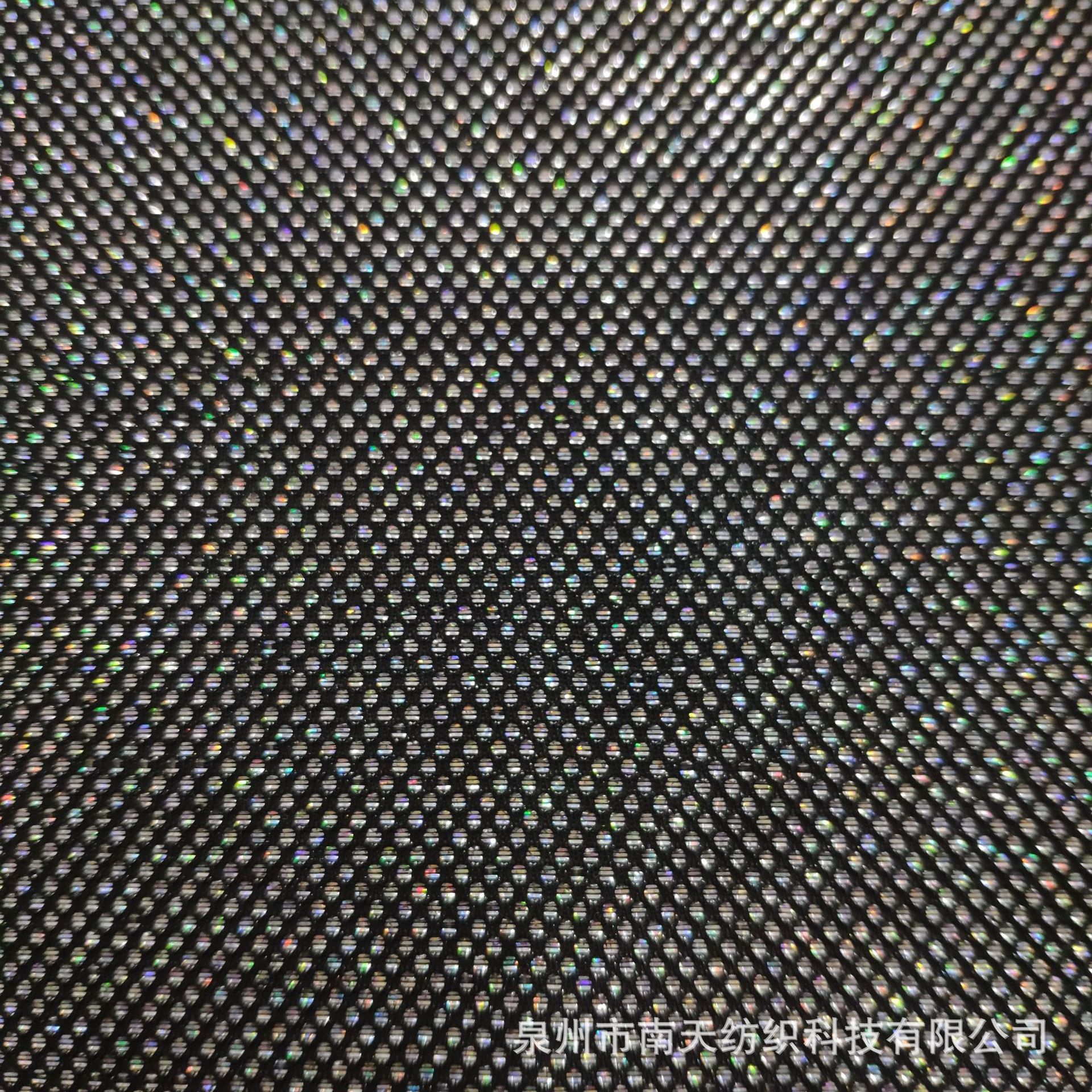 特殊七彩丝运动鞋材箱包手袋汽垫坐垫办公高档鞋宠物玩具面料