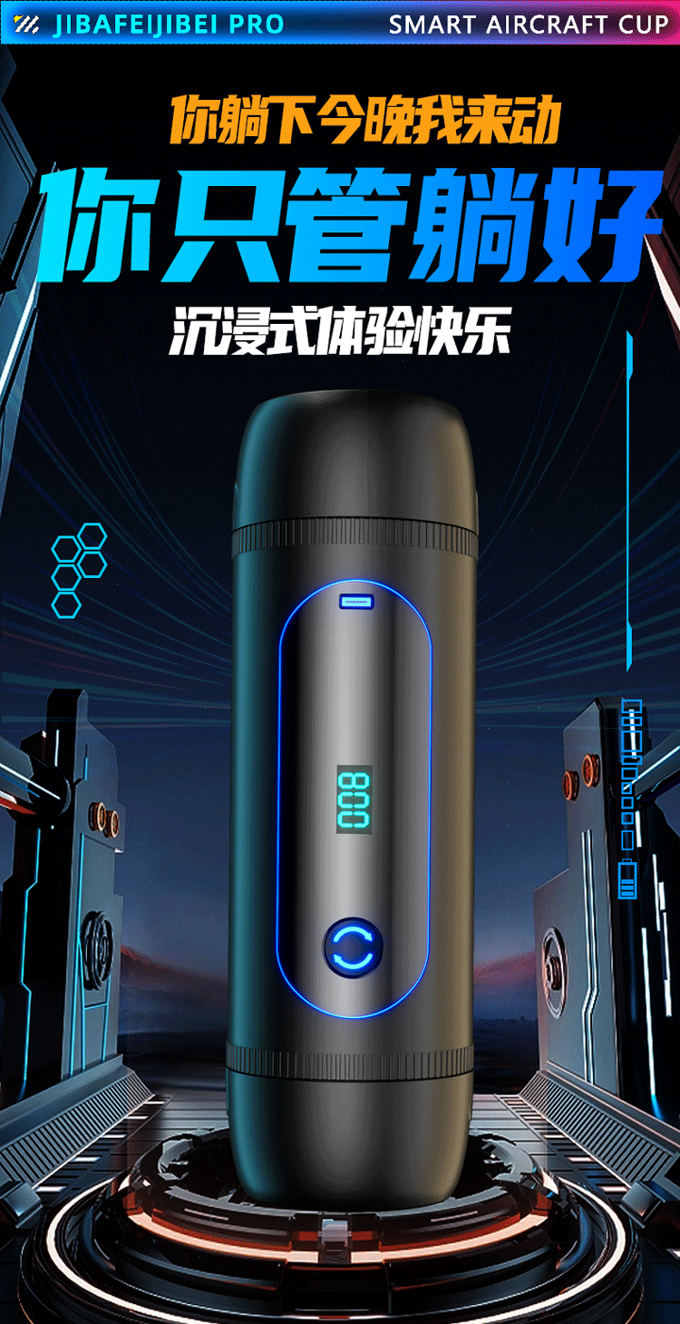 Electric Double-Headed Masturbator Cup with Telescopic Action and Heating for Adult Men — detail image 16