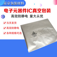 ���ICоƬ�d���A�P��հ��b���o��X������մ����Ͼ��P��45*50