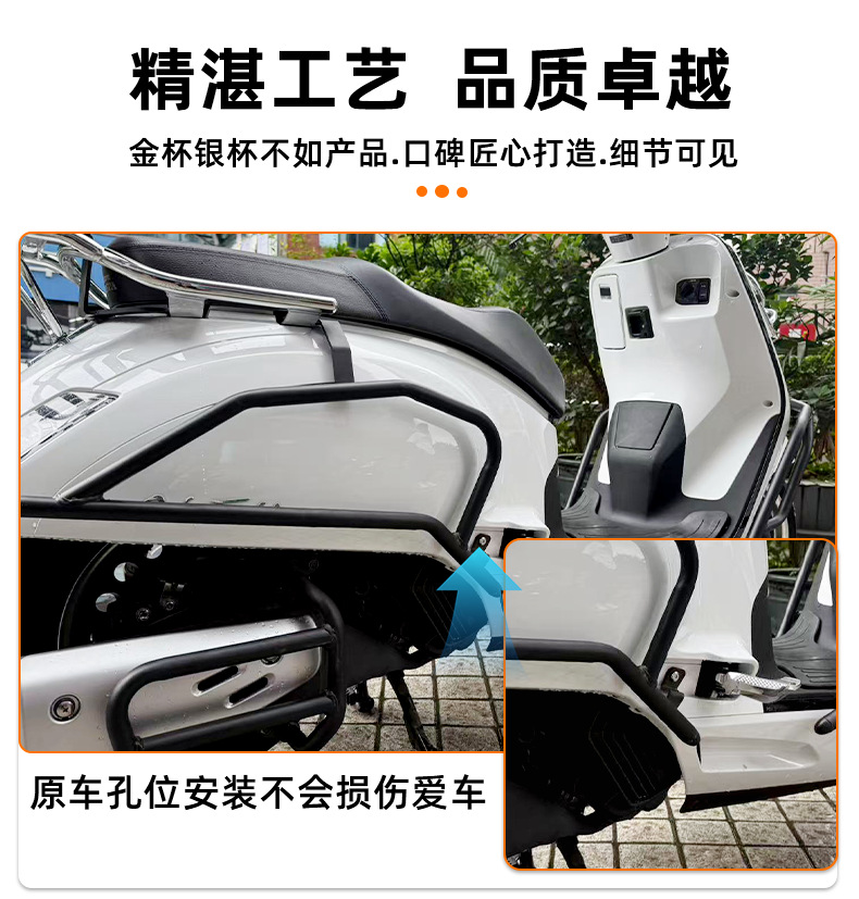 Suitable for Xindazhou Honda Ns150La Bumper Anti-Fall and Anti-Collision Exhaust Guard Bar Backrest Front Shelf Tail Rack