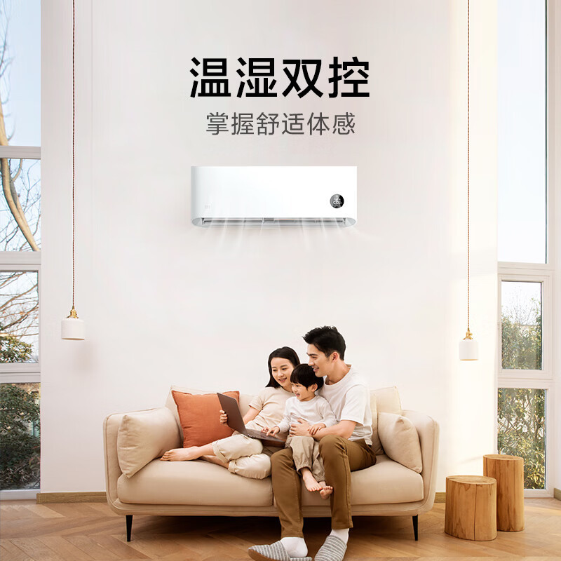 小.米（MI）1.5匹 巨省电新一级能效  变频冷暖 壁挂式 空调挂机|undefined