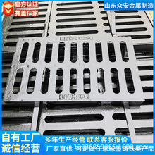 球墨铸铁排水沟盖板长方形下水道篦子水渠庭院家用水井盖板地漏网