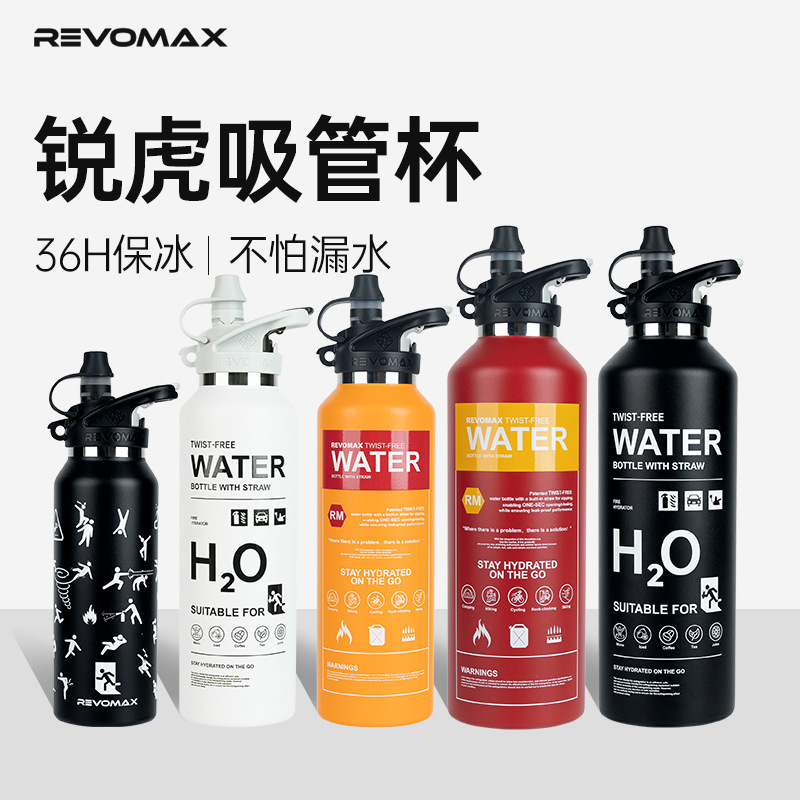Wholesale Ruihu Revomax Threadless Straw Cup Creative Sports Fire Extinguisher Cup Outdoor Large Capacity Water Cup