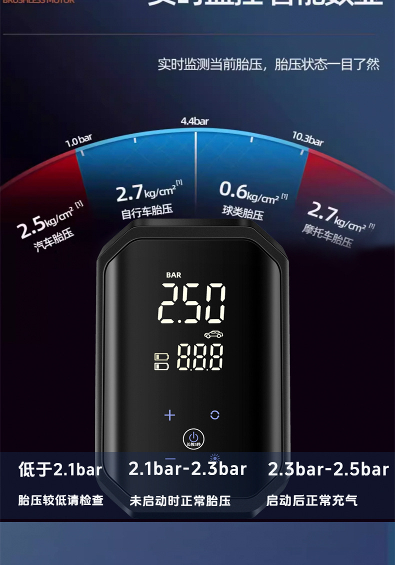 Full screen touch portable air pump car tire multifunctional large flow mobile phone charging lighting warning light