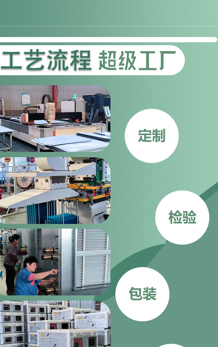 杰帆绿详情_06.jpg