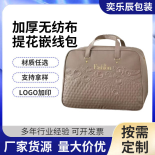 �����ռ{���Ӻ�o�����ỨǶ�������ñ��ӼҼ��ļ����ռ{���b��
