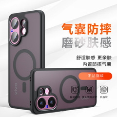 适用Vivo V60磁吸手机壳奇甲气囊防摔肤感磨砂S30ProMini手机壳