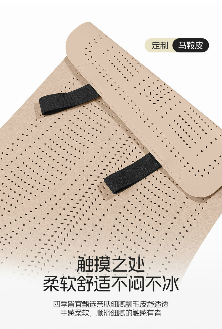 Buick Gl8 Land-Based Business Class Special Seat Cover, Plush Velvet, All-Season Universal Car Seat Cushion, Slim Waist Seat Cover