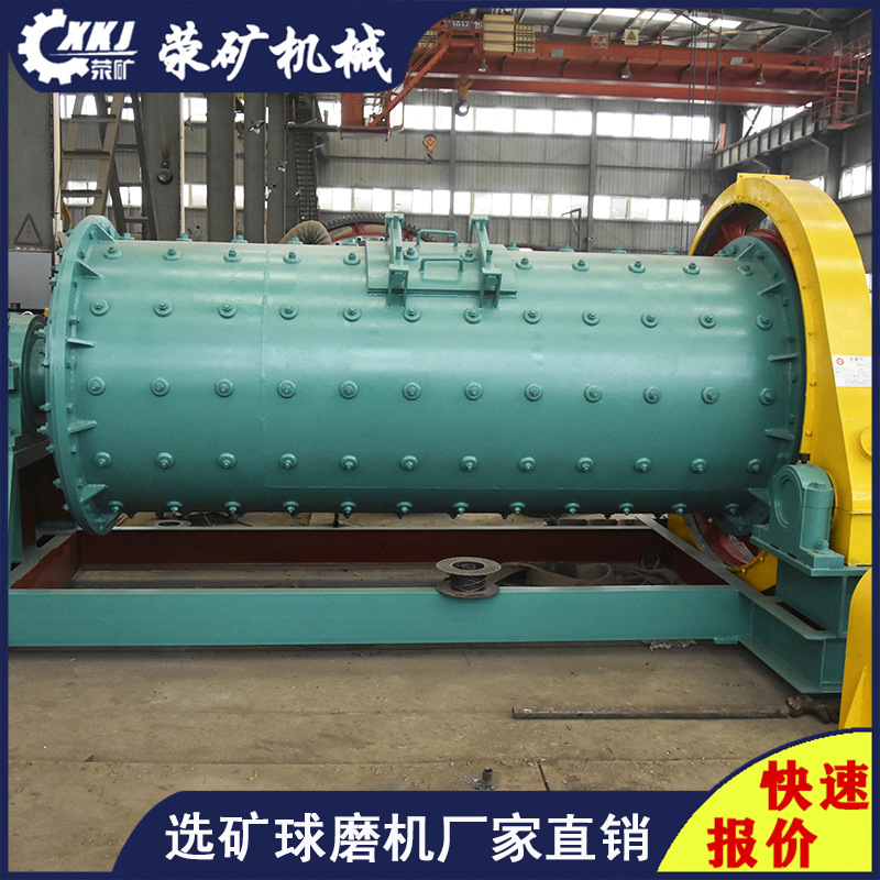 日处理500吨间歇式球磨机 中大型球磨机供应商 河南球磨机厂家