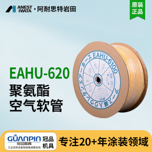 �ձ�������ٷ������F؛ֱ�� �۰���AHUܛ��  EAHU-620�՚�ܛ��