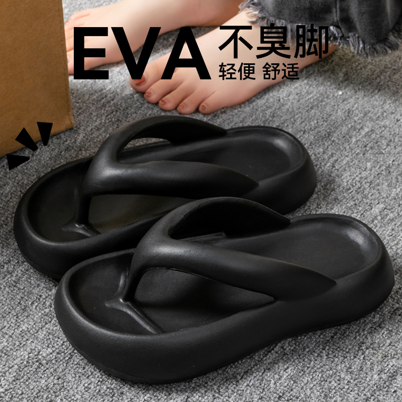 [두꺼운 밑창이 쉽게 부러지지 않고 발이 아프지 않음] 블랙
