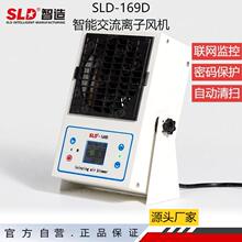 SLD-169D�����x���L�C���ܴ��L�����I���o���������ӏS�o�m܇�g