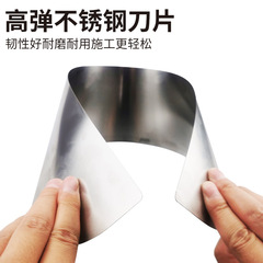 Wall Leveling Scraper, Putty Smoothing Trowel, Trendy Floor Leveling & Plastering Spatula, Multi-Use White Coating Scraper