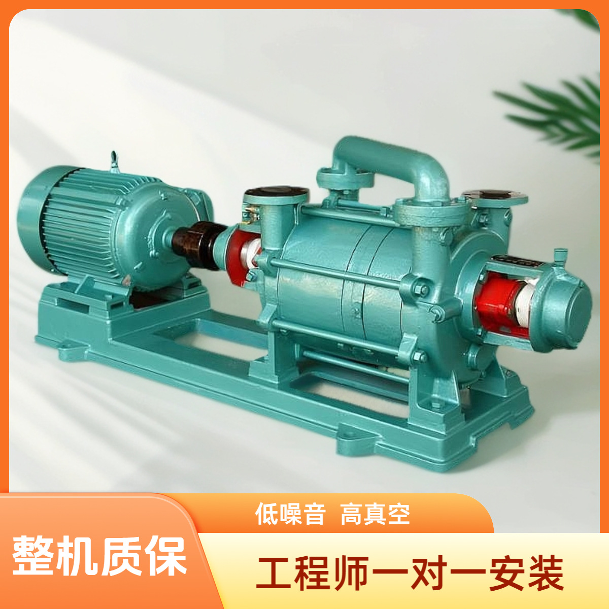 双级真空泵 气体捕集双级真空泵 2SK-6 高效旋片式真空泵