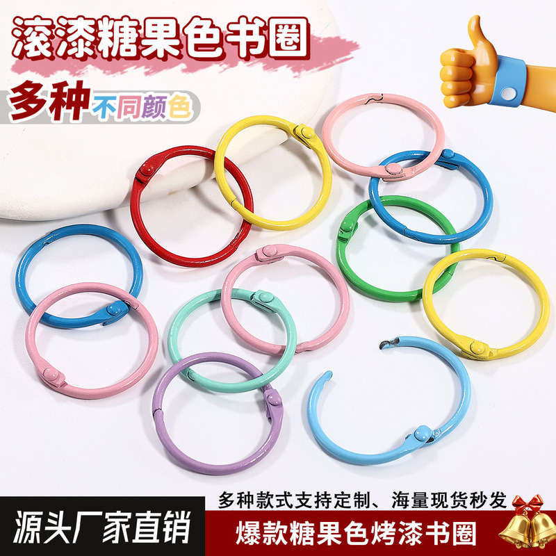 Source manufacturer of various colored painted card rings, metal card rings, movable rings, loose-leaf rings, book rings, open rings Source manufacturer of various colored painted card rings, metal card rings, movable rings, loose-leaf rings, book rings, open rings