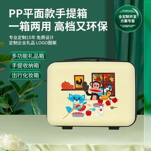 New Small Cosmetic Case 14-inch Luggage Case PP Crossbody Travel Bag Accompanying Gift Case Lightweight Storage Cosmetic Case