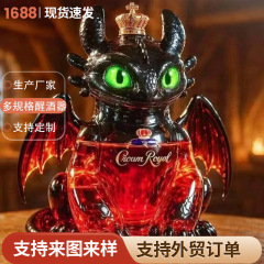 跨境新品无牙收藏家限量版威士忌酒瓶黑色龙牙仔髙硼硅玻璃醒酒器