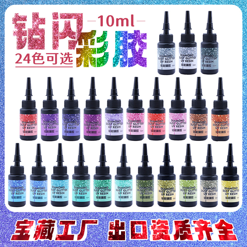 QIAOQIAODIY24 color UV diamante flash color pegamento color epoxi joyería hecha a mano DIY color relleno UV curado