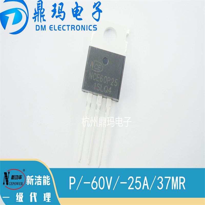 NCE60P25 TO220   NCE新洁能 场效应管P/60V/25A/37MR