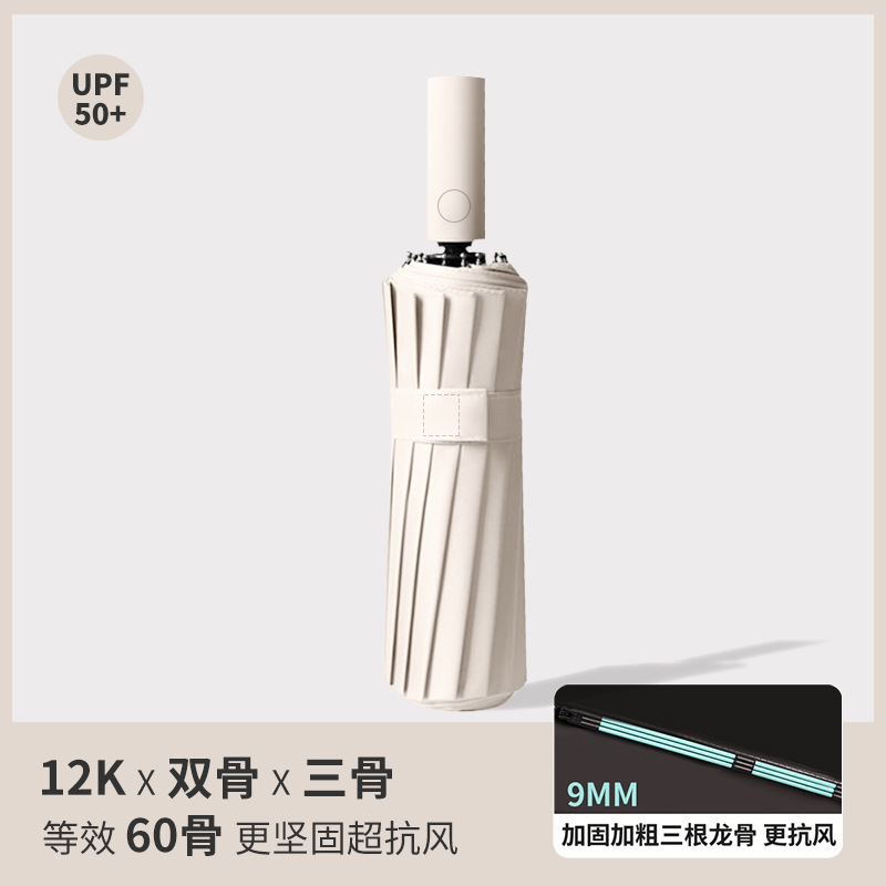 3단 폴 이중 가닥 등가 60본 - 황백색