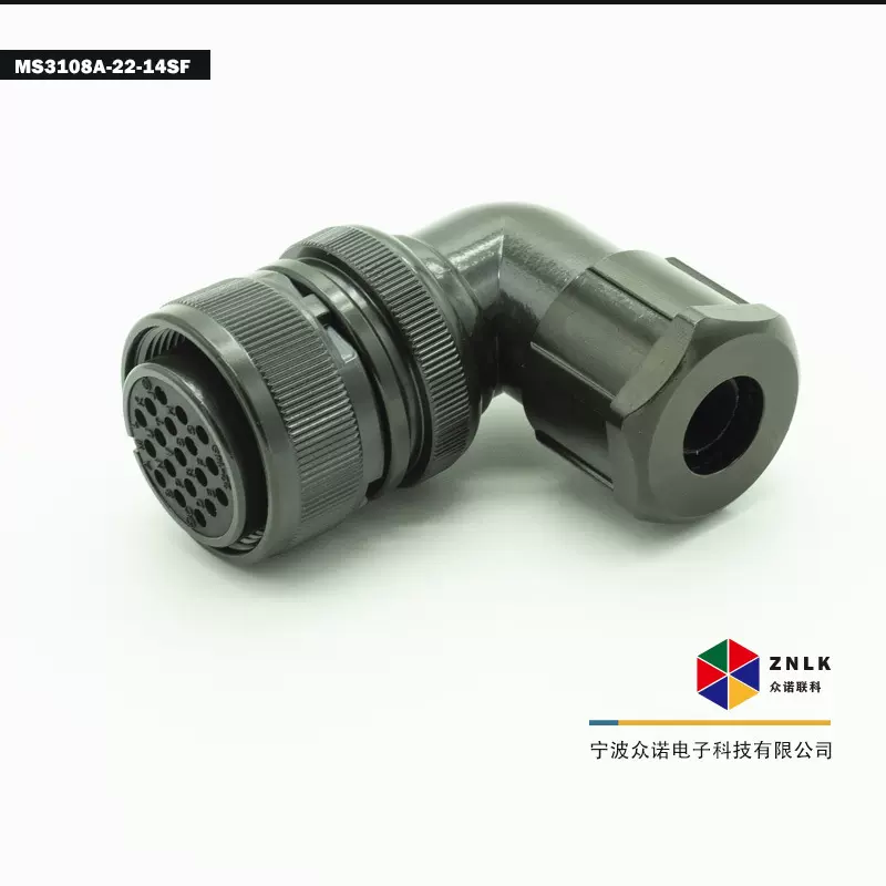 MS5015航空插头MS3108A22-14SF