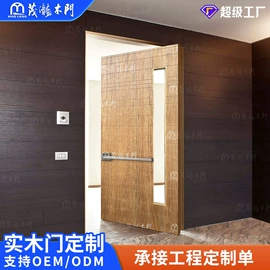 平开门;进户门