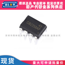OB2358AP DIP8 AC-DC����������ѹ�� ��Դ����оƬ OB2263 2216