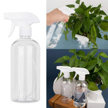 200ml塑料喷雾瓶 园艺浇花小喷壶 多肉植物喷水壶 消毒洒水壶