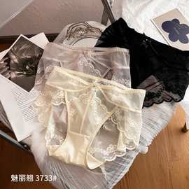3条盒装魅丽翘美轮美奂内裤女蕾丝性感网纱透视包臀无痕三角裤女