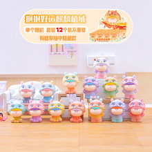 创意国潮风抱抱好运麒麟植绒盲盒可爱Q萌小摆件桌面装饰品批发