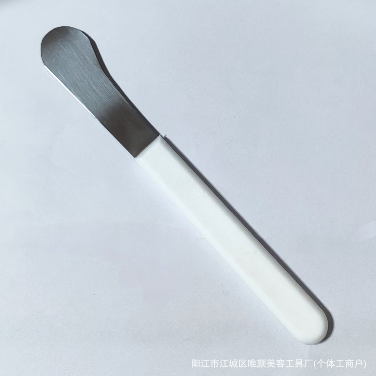 플라스틱(흰색)