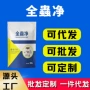 养殖兽用源头代发鸡鸭鹅