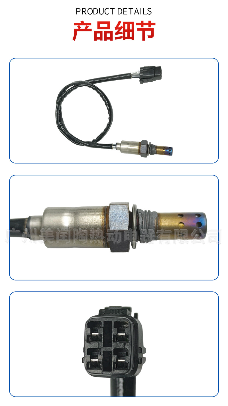 18213-17g01 Is Suitable for Suzuki and Kawasaki Motorcycle Oxygen Sensors, and Is Available for Wholesale from Auto Parts Factories