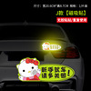 Shiba Inu reflux sticker novice on the road to keep the car from magnetic suction sticker creative text scratches cover magnetic stickers