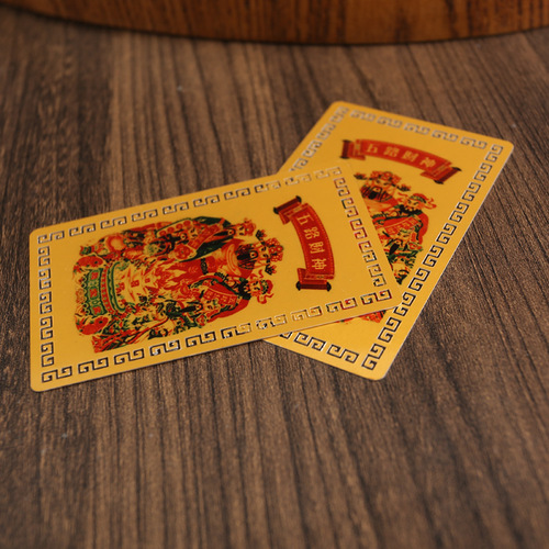 [24-hour delivery] Five-way God of Wealth mobile phone back card with birth year decoration alloy metal
