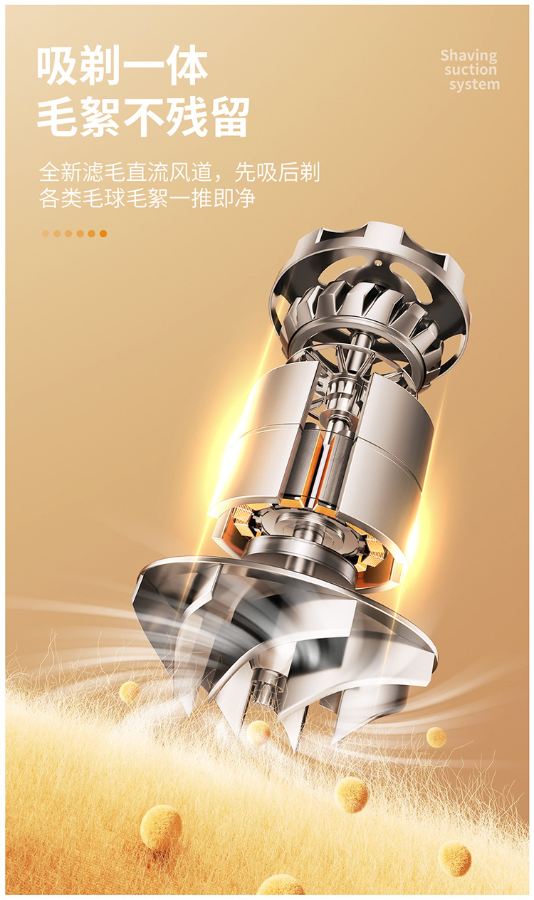 毛球修剪器6.jpg
