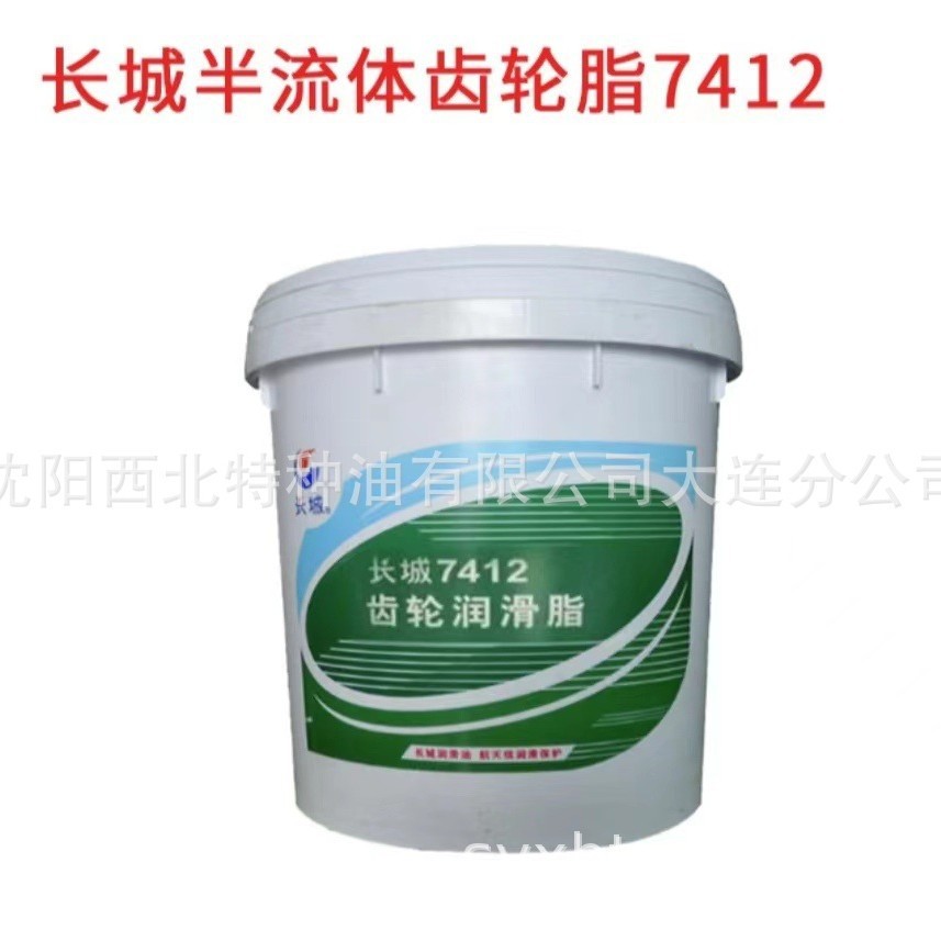 吉林批发长城7412合成半流体齿轮脂13940970975 长城签约代理商