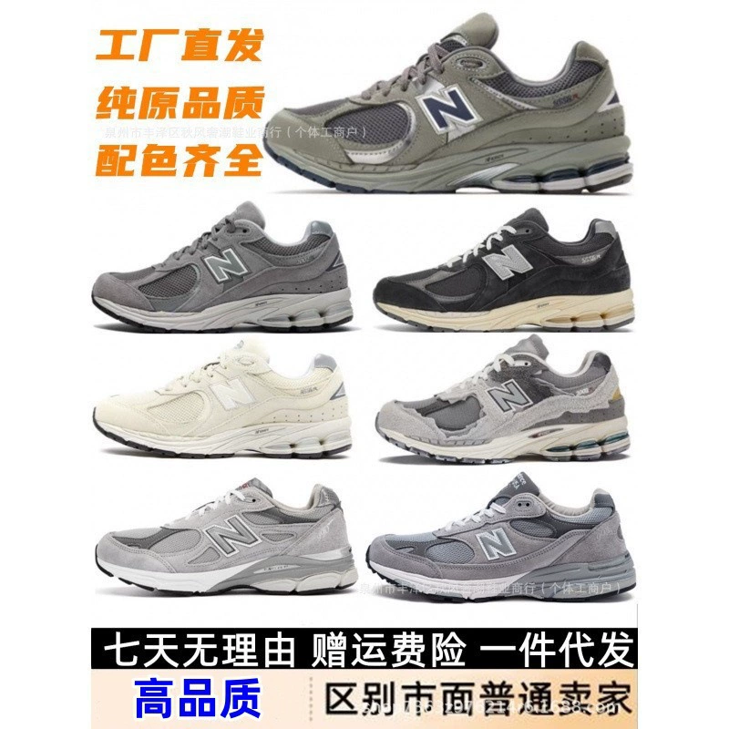 Обувь Putian NBC, оригинальные серые мужские и женские повседневные спортивные кроссовки на толстой подошве, классические туфли для папы в стиле ретро