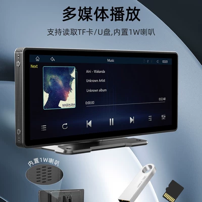 Car Reversing Image, DVD Navigation