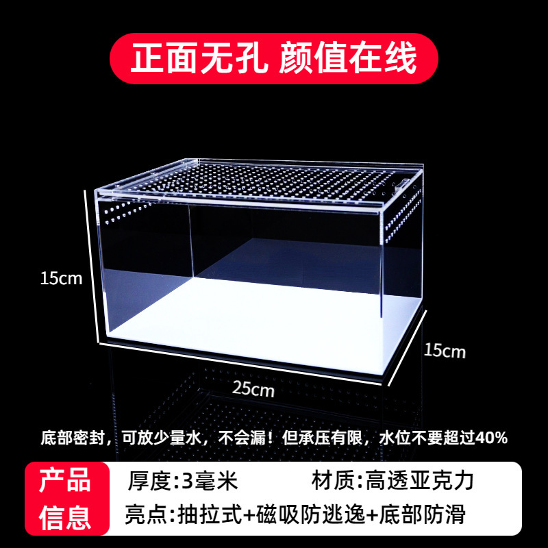 寄居蟹饲养箱套装套餐亚克力饲养盒沙蟹饲养缸造景全套生态缸箱|undefined