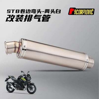 Universal Tail Section, Exhaust pipe - stb-silver-body-curl-elbow-two-white
