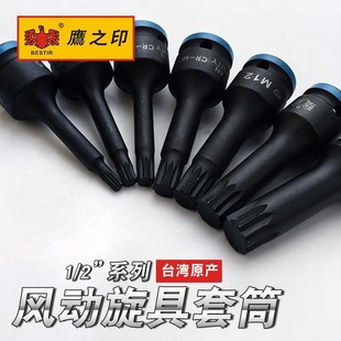 ��֮ӡ1/2�L��12��������ͲM5-M16̨���t�f䓚���L��÷�����^