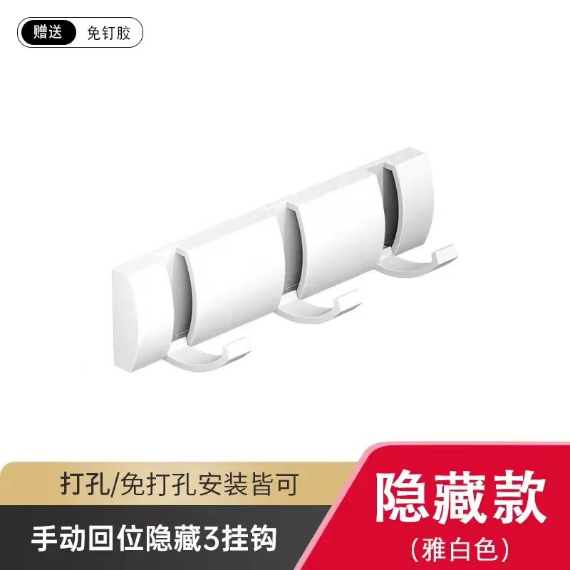 Gancho plegable invisible Gancho para perchero Estante de almacenamiento sin perforación Gancho para fila de toallas Arteque transfronterizo de comercio exterior Aluminio espacial