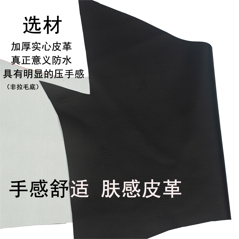 Suitable for No.9 Q80C electric vehicle seat cover, Q85C Q80S waterproof leather seat cushion cover, No.9 sun protection seat cover
