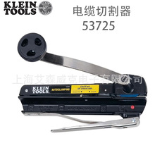 ���� Klein Tools �����и��� 53725