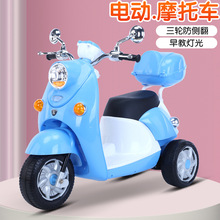 兒童電動車電動摩托車可坐人充電三輪車寶寶男女小朋友摩托車童車