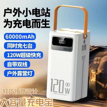 ������60000������늌�����¶�I120��������Ԏ����������Ƅ��Դ